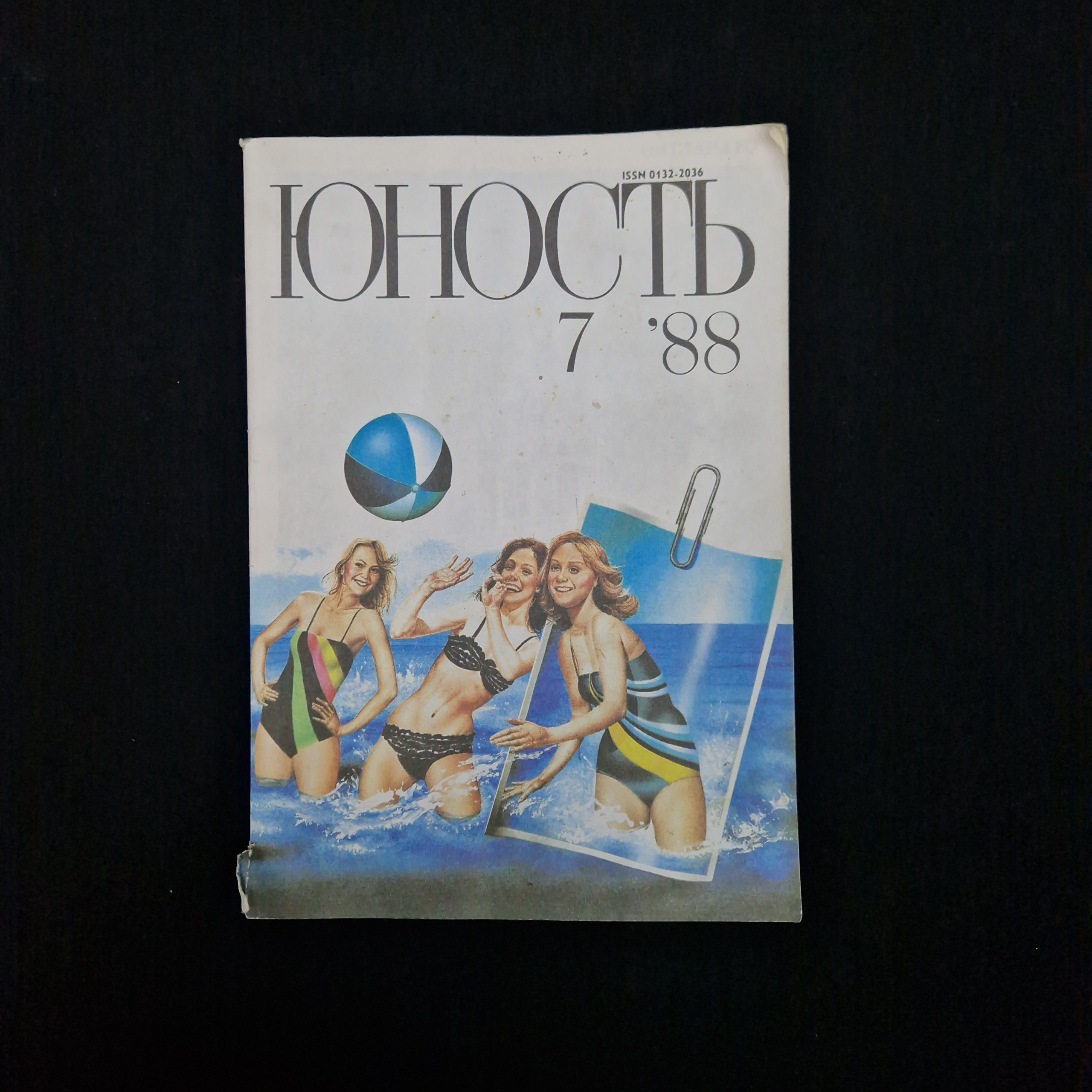 Картинка 1