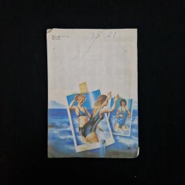 Картинка 2