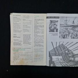 Картинка 5