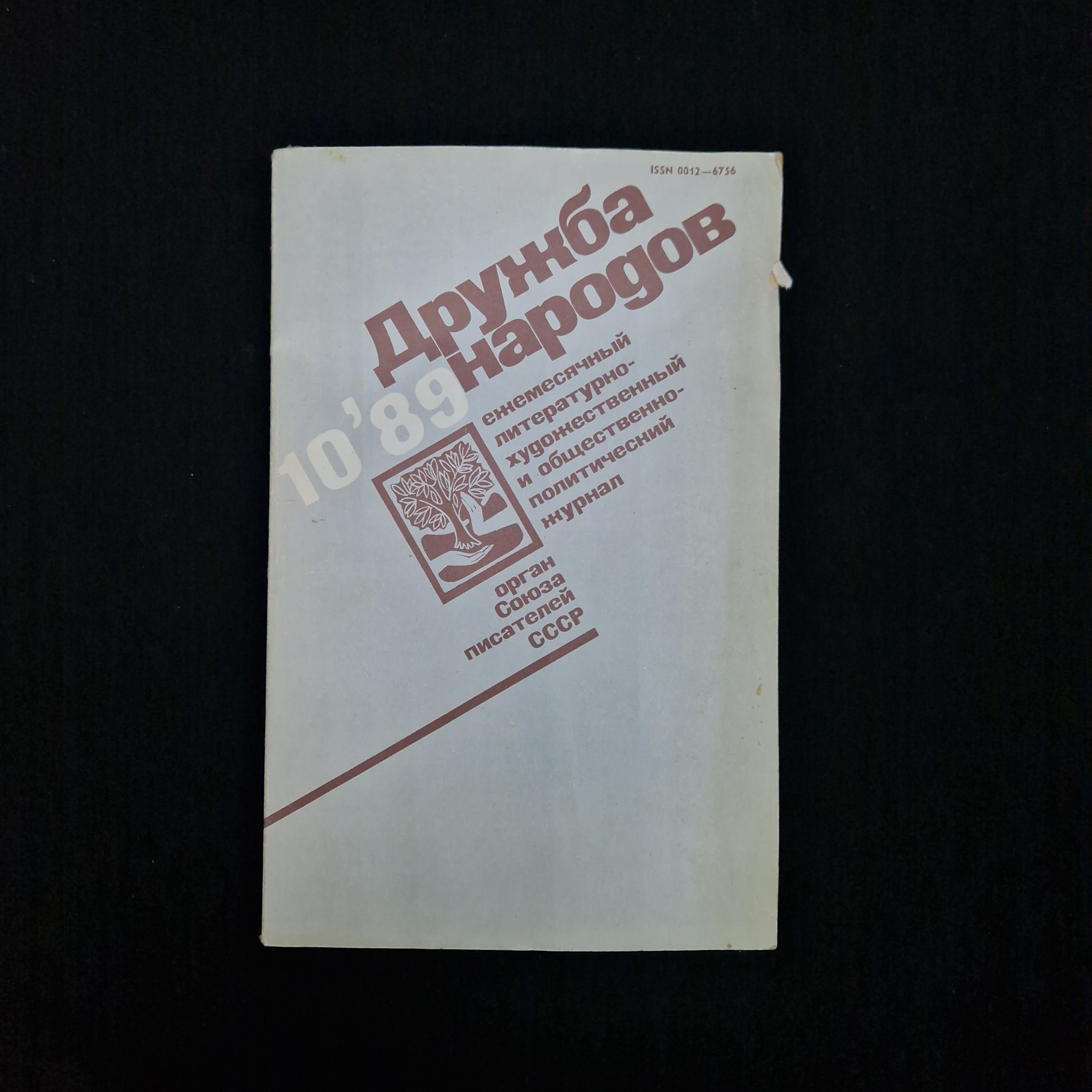 Картинка 1