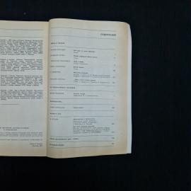 Картинка 5