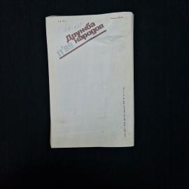 Картинка 2