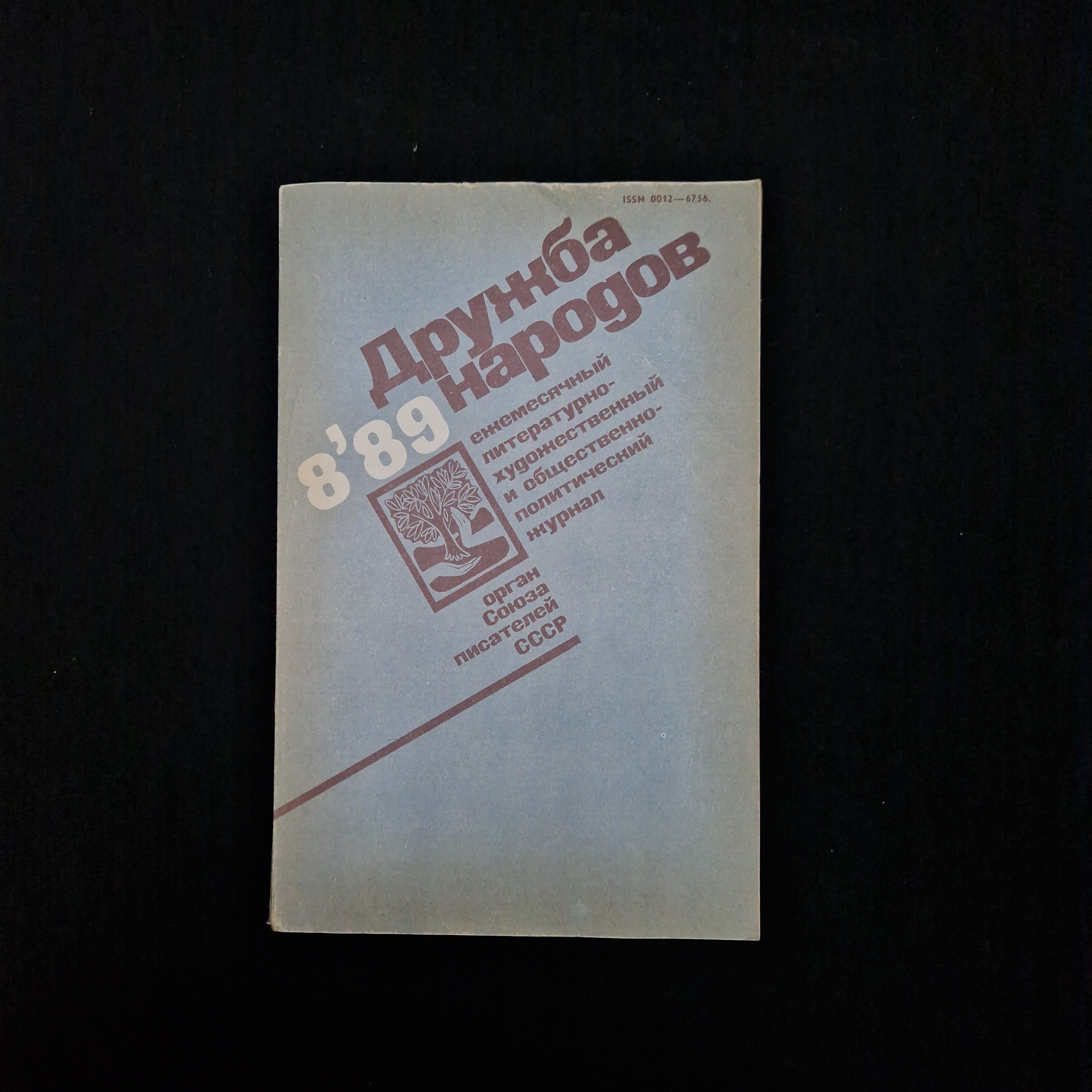 Картинка 1