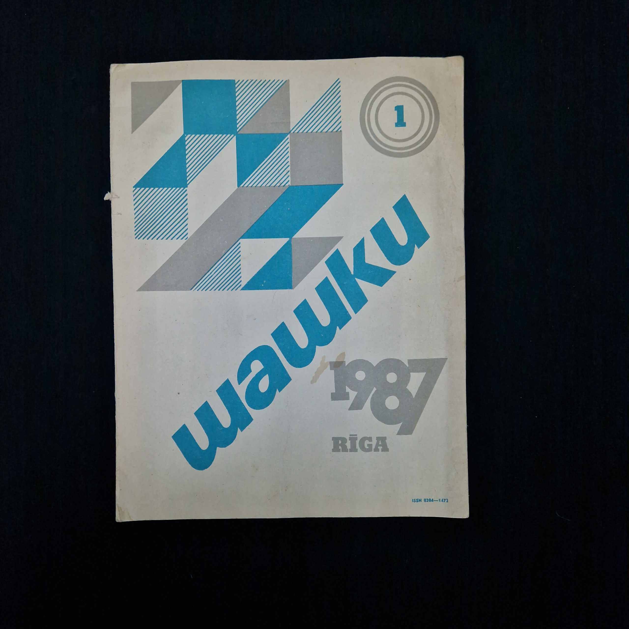 Картинка 1
