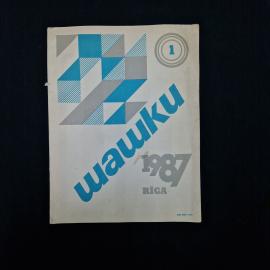 Картинка 1