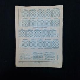 Картинка 2