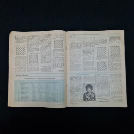 Картинка 4