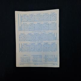 Картинка 2