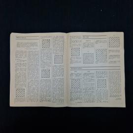 Картинка 4