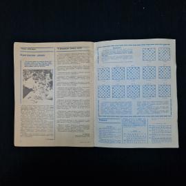 Картинка 5