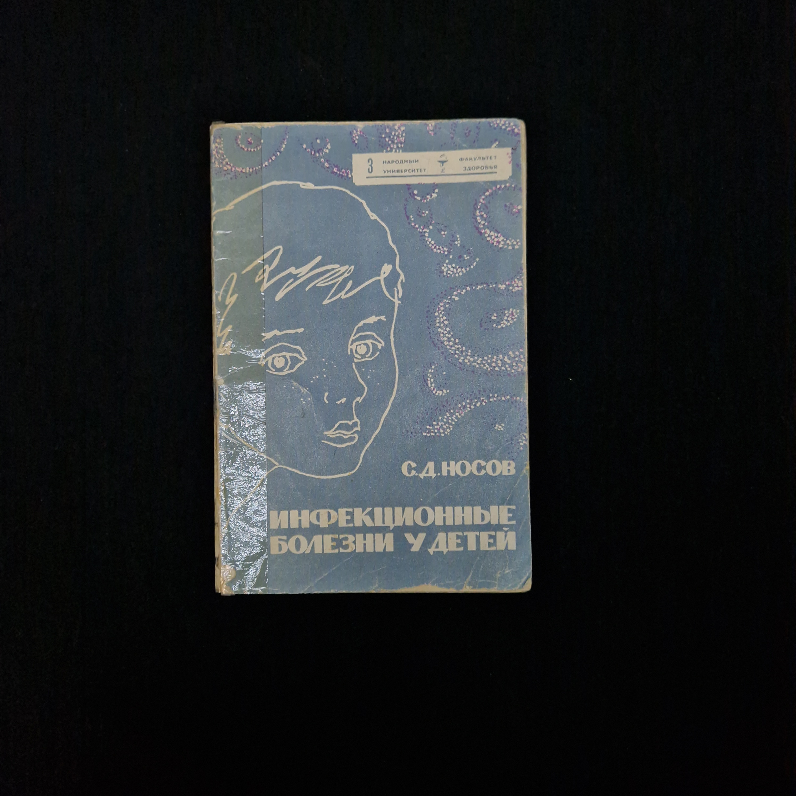 Картинка 1