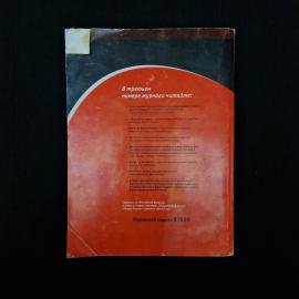 Картинка 2