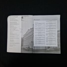 Картинка 3