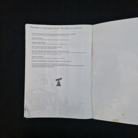 Картинка 5