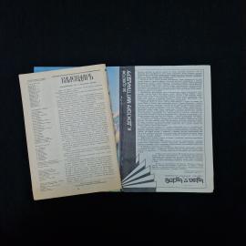 Картинка 5