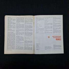 Картинка 5