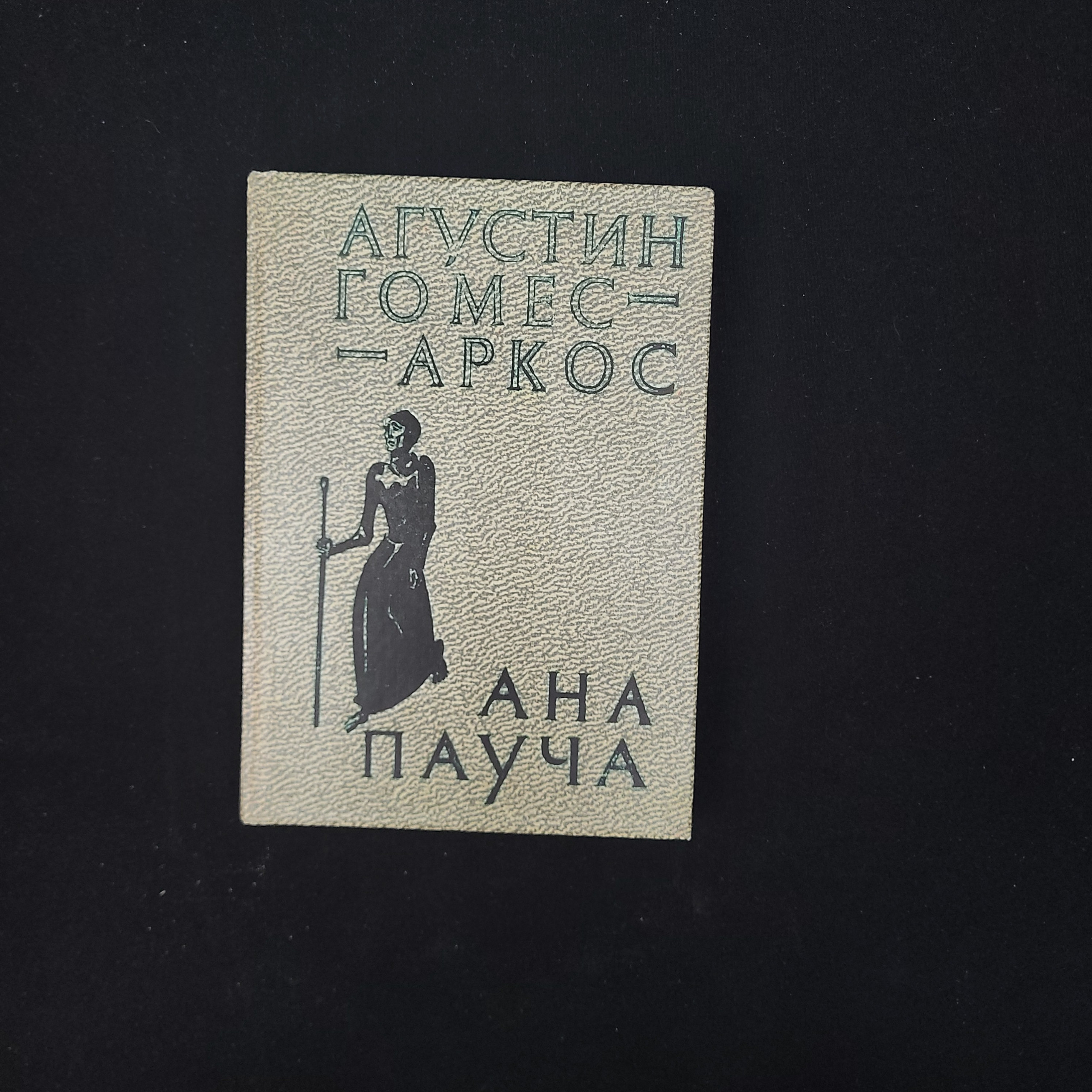 Картинка 1