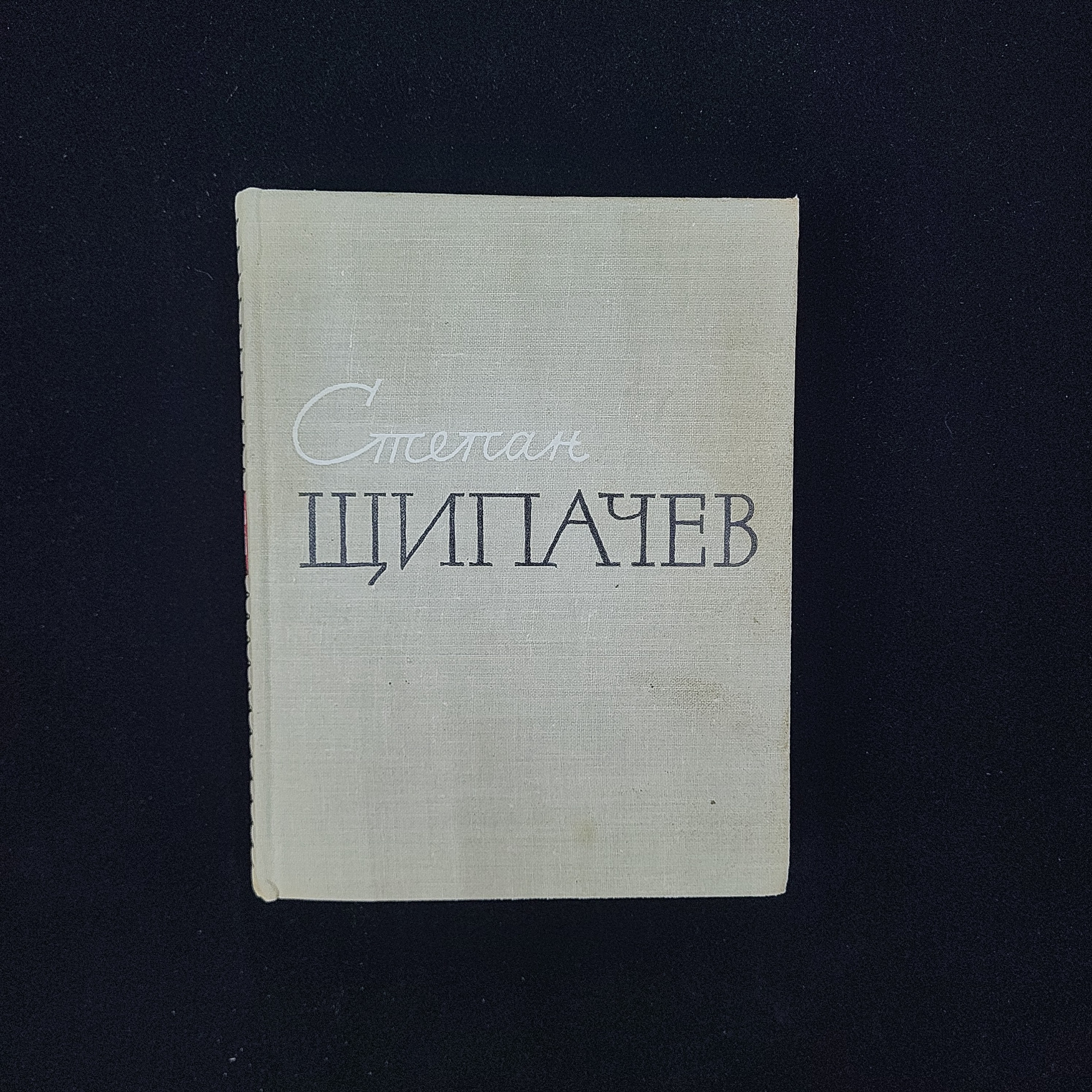 Картинка 1