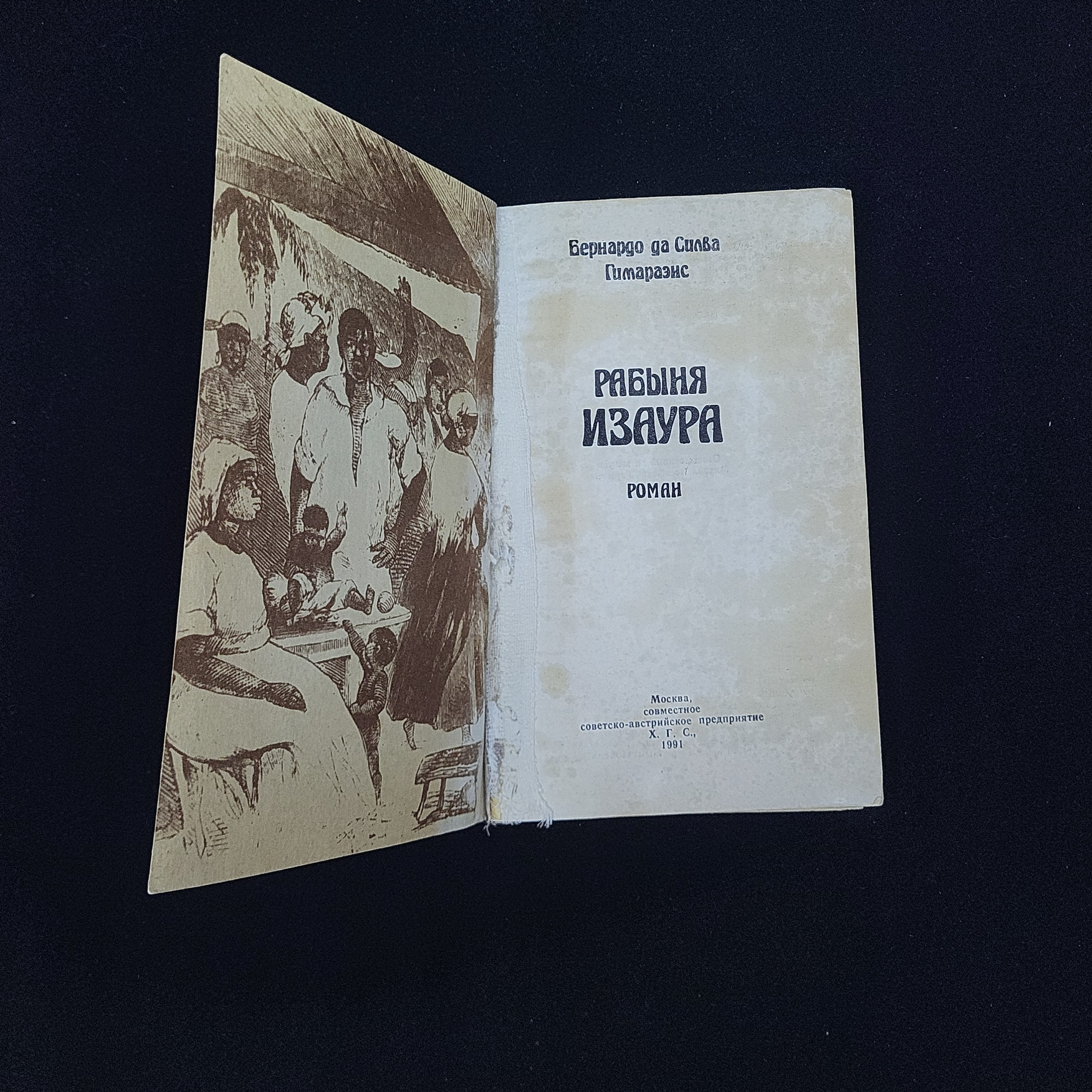 Картинка 3