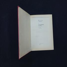 Картинка 3