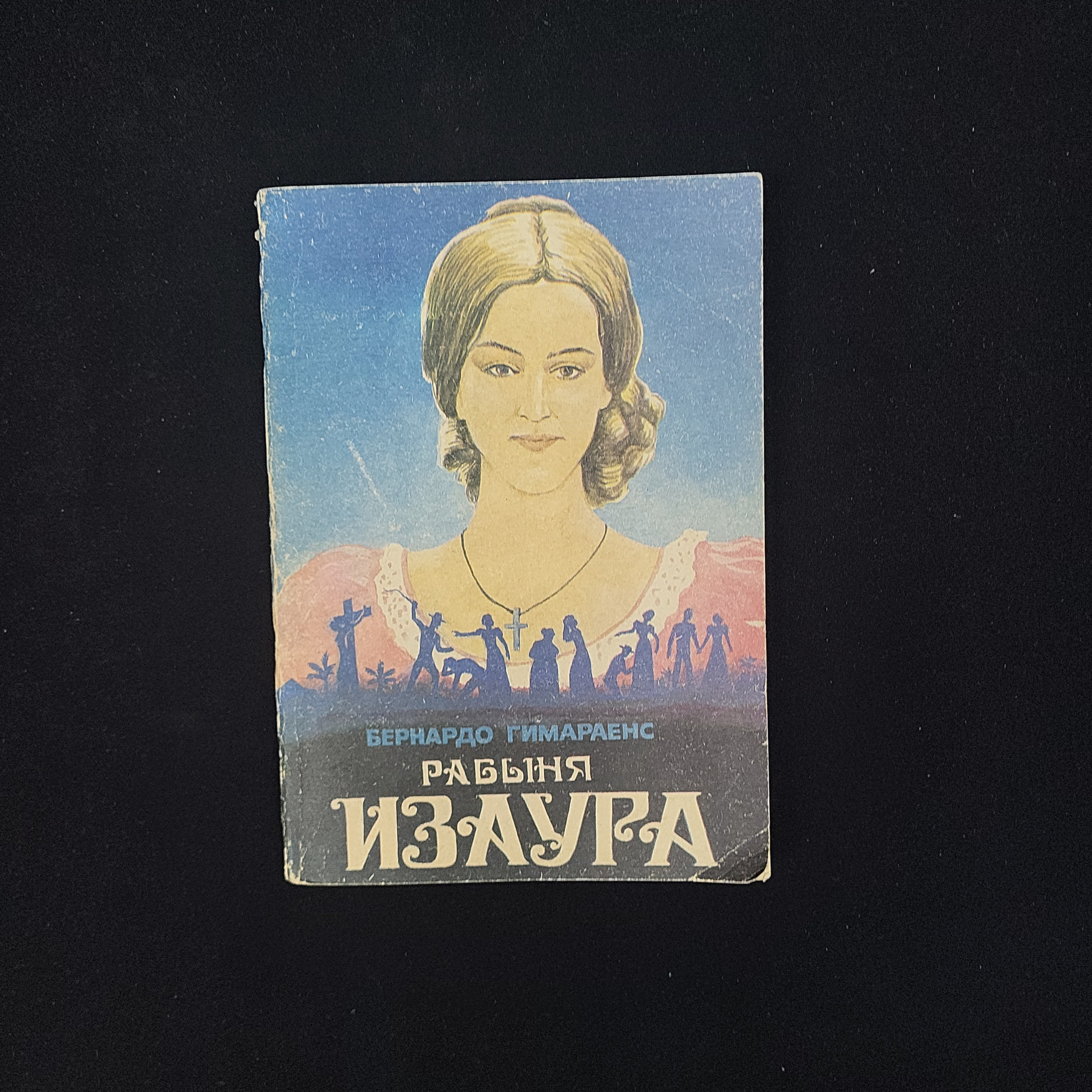 Картинка 1