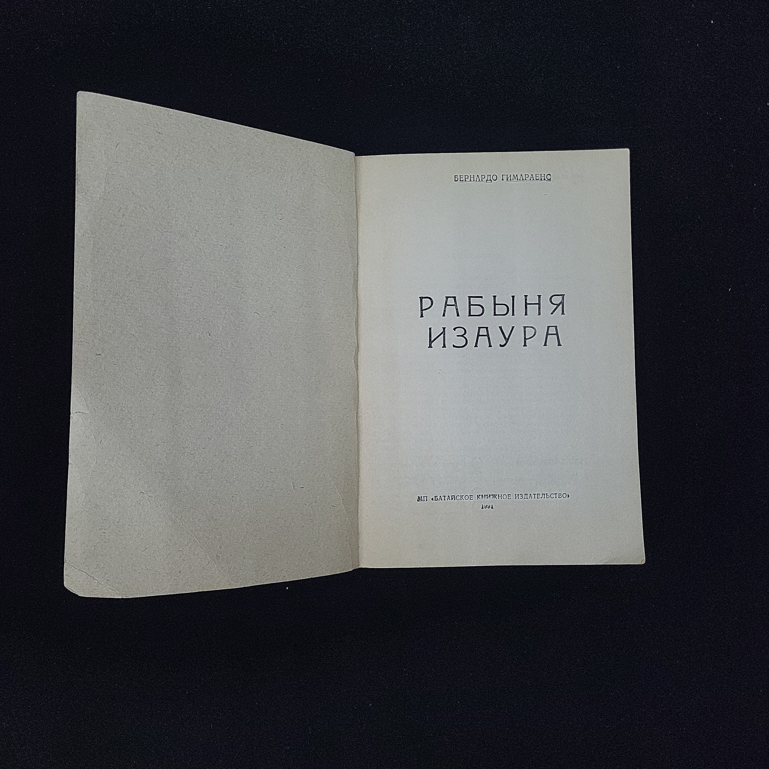 Картинка 3