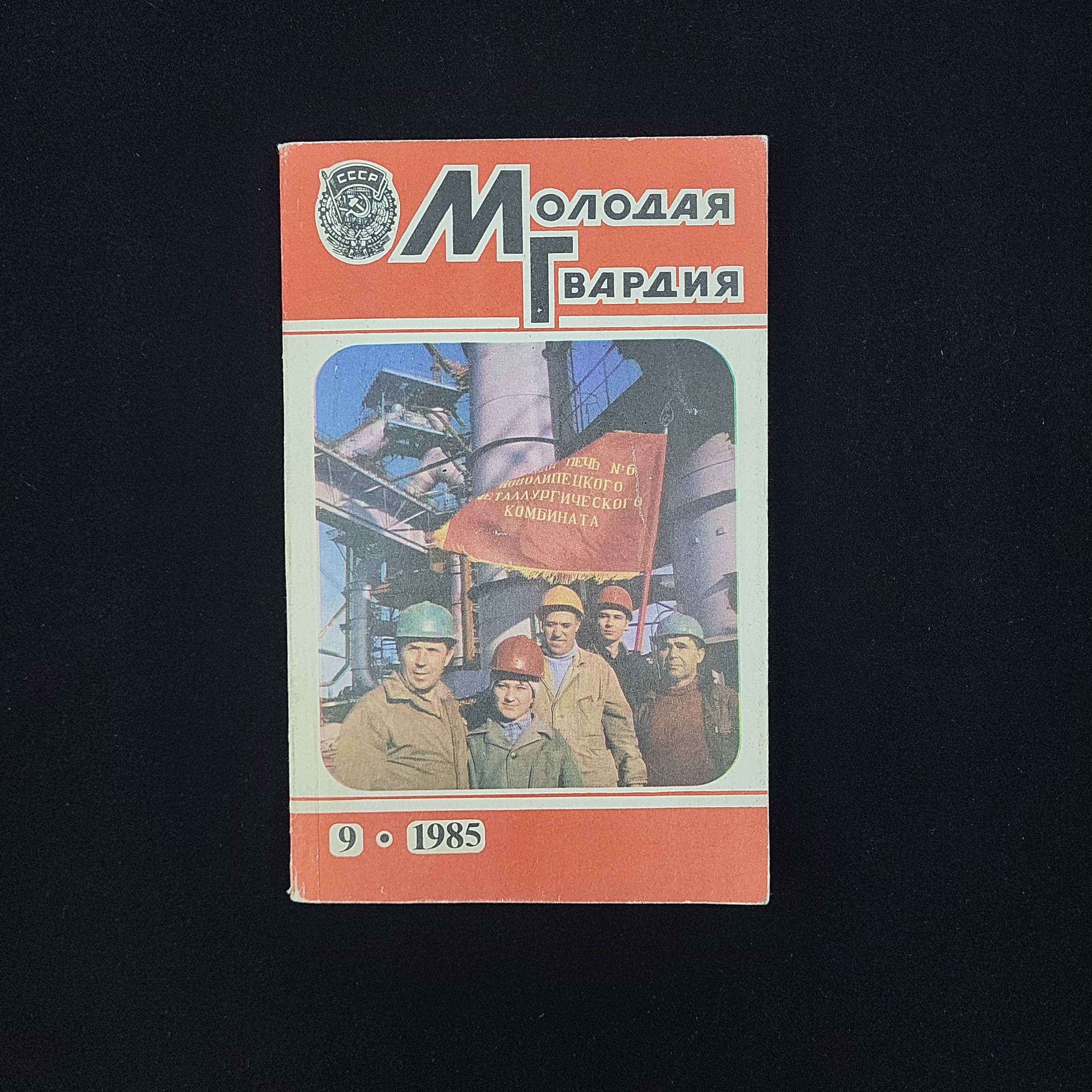 Картинка 1