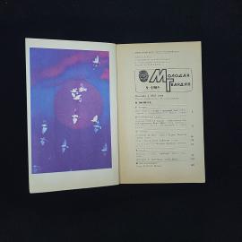Картинка 3