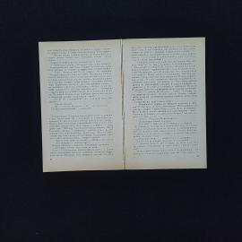 Картинка 4