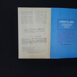 Картинка 5