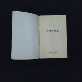 Картинка 3