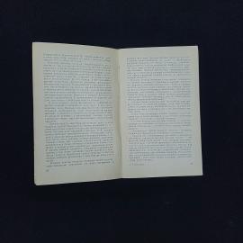 Картинка 4