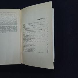 Картинка 5