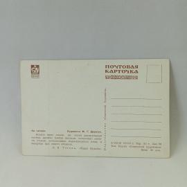 Картинка 2