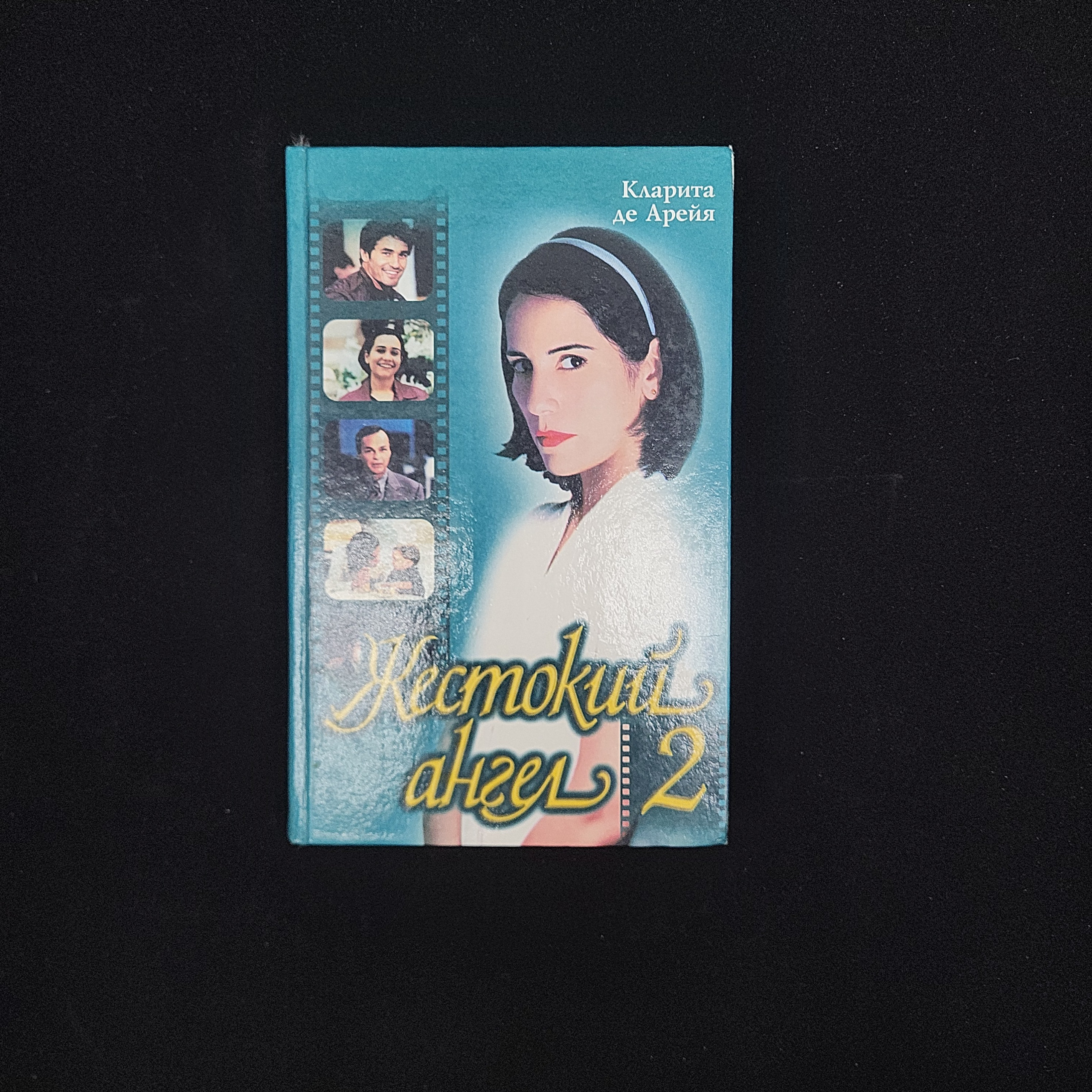 Картинка 1