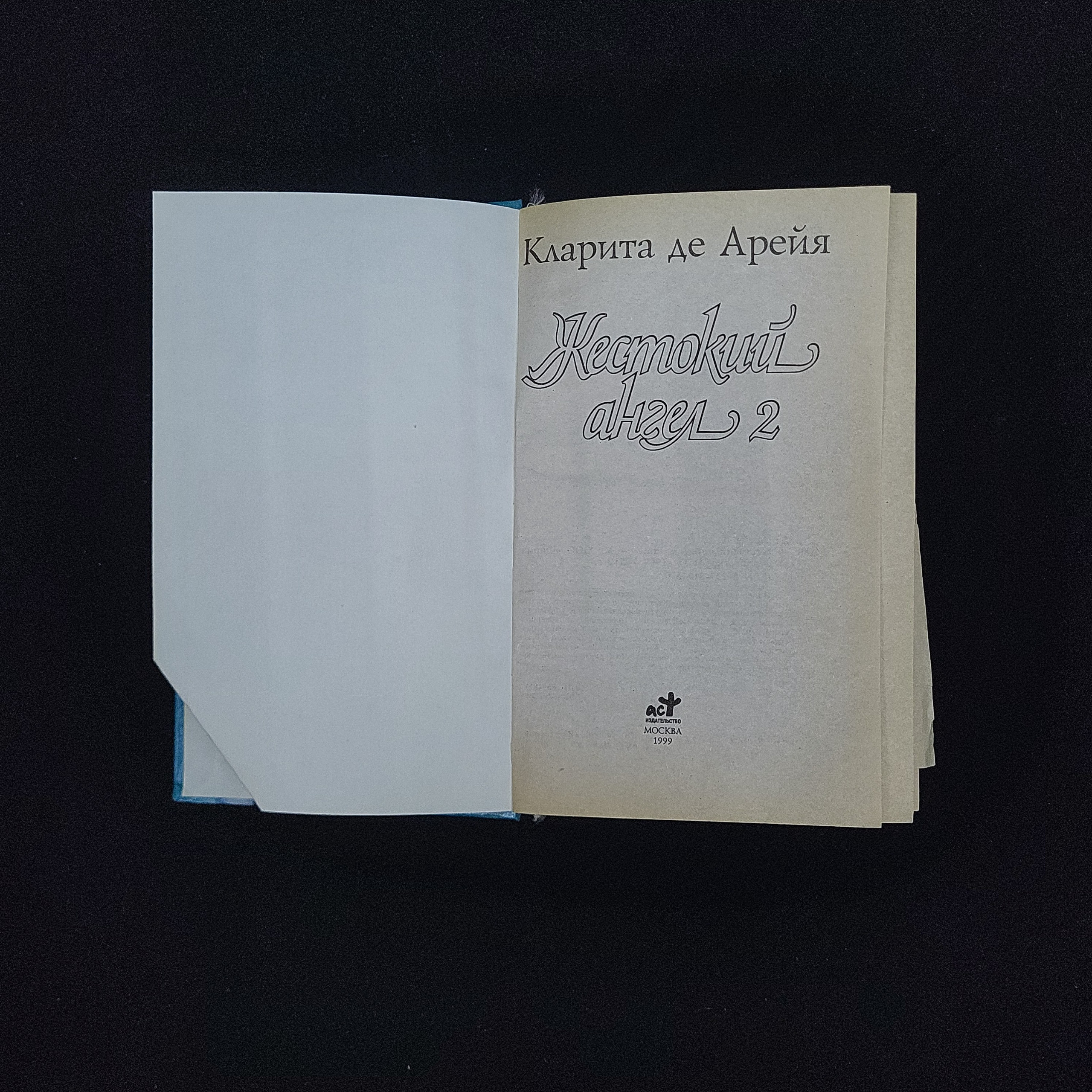 Картинка 3