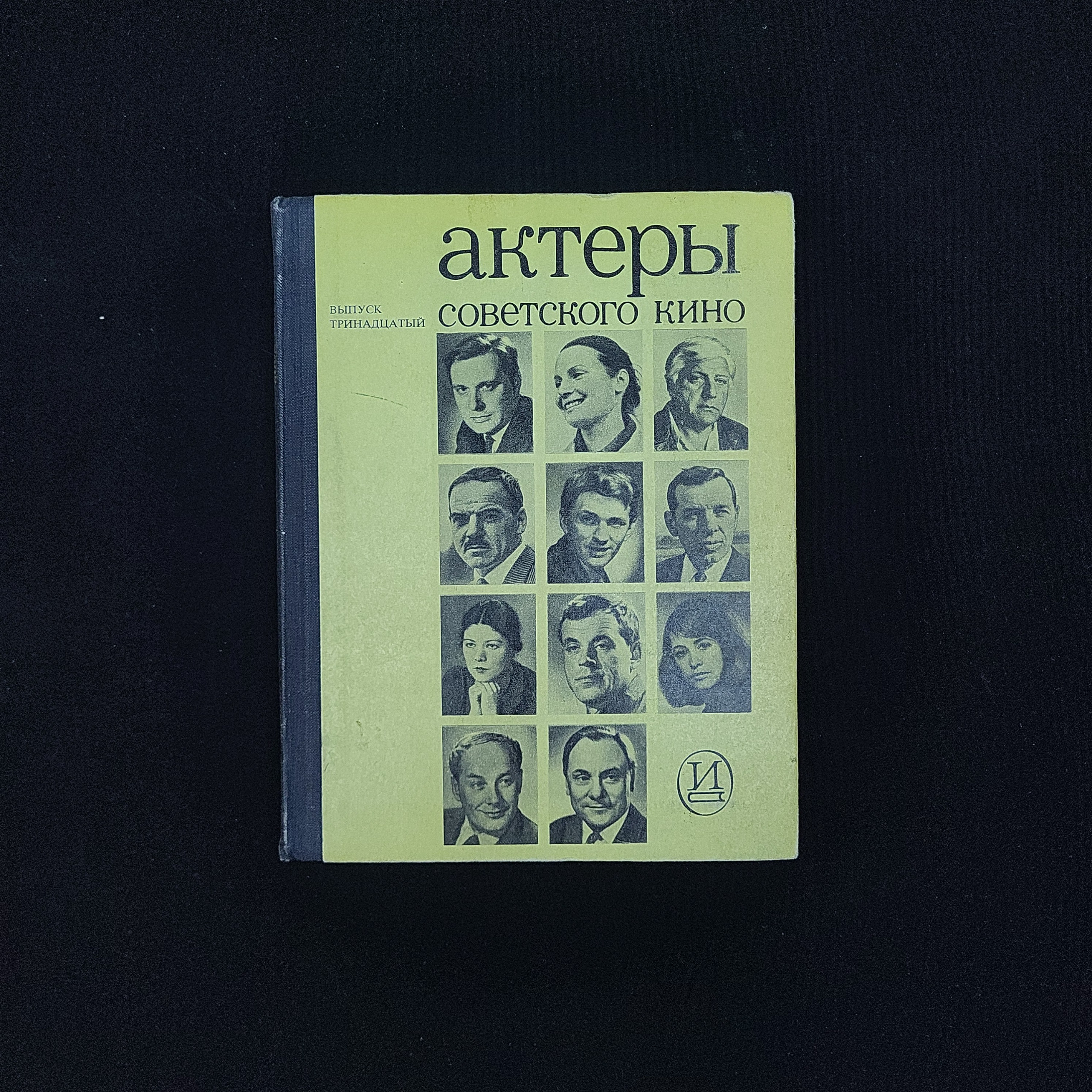 Картинка 1