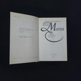 Картинка 3
