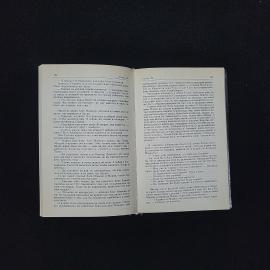 Картинка 4