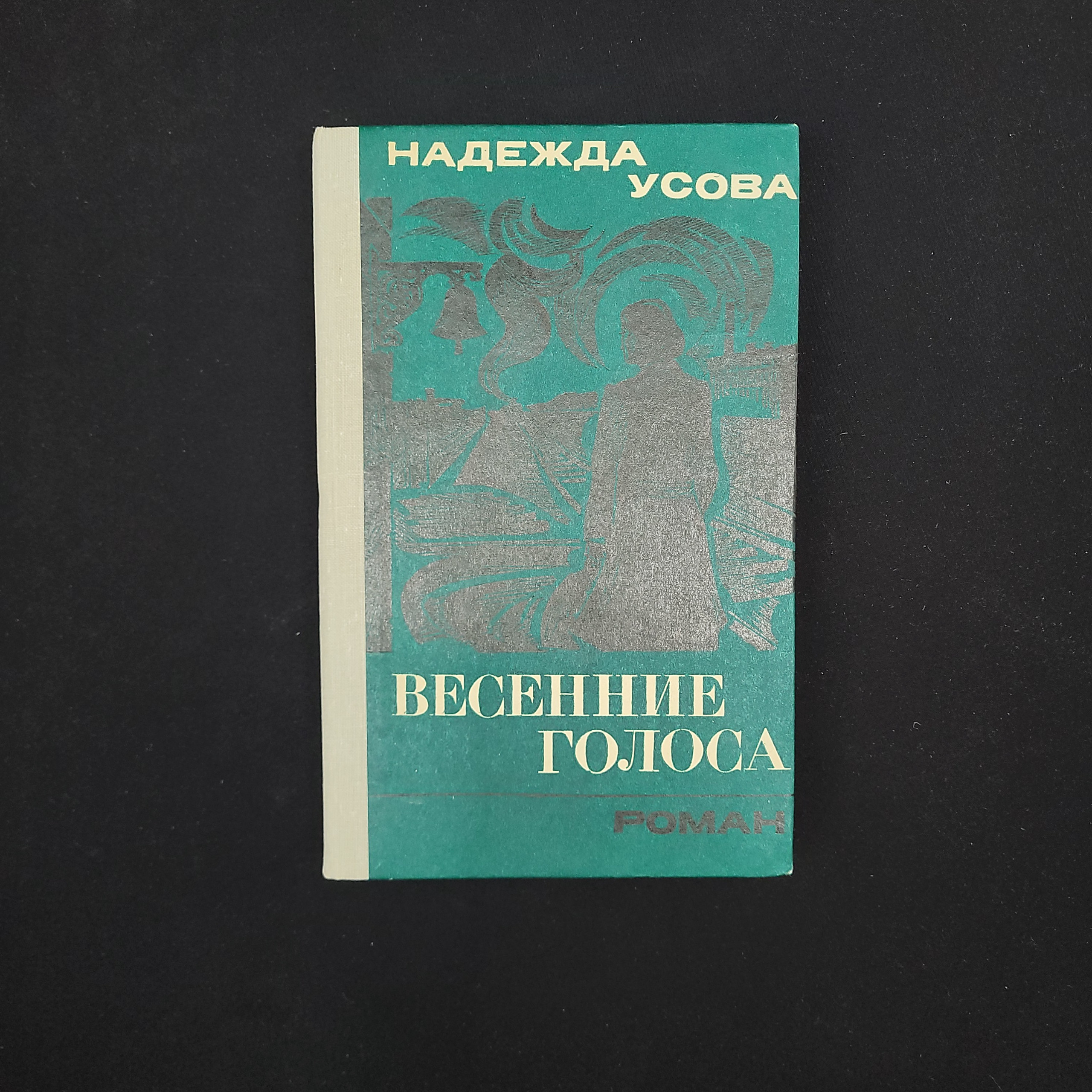 Картинка 1