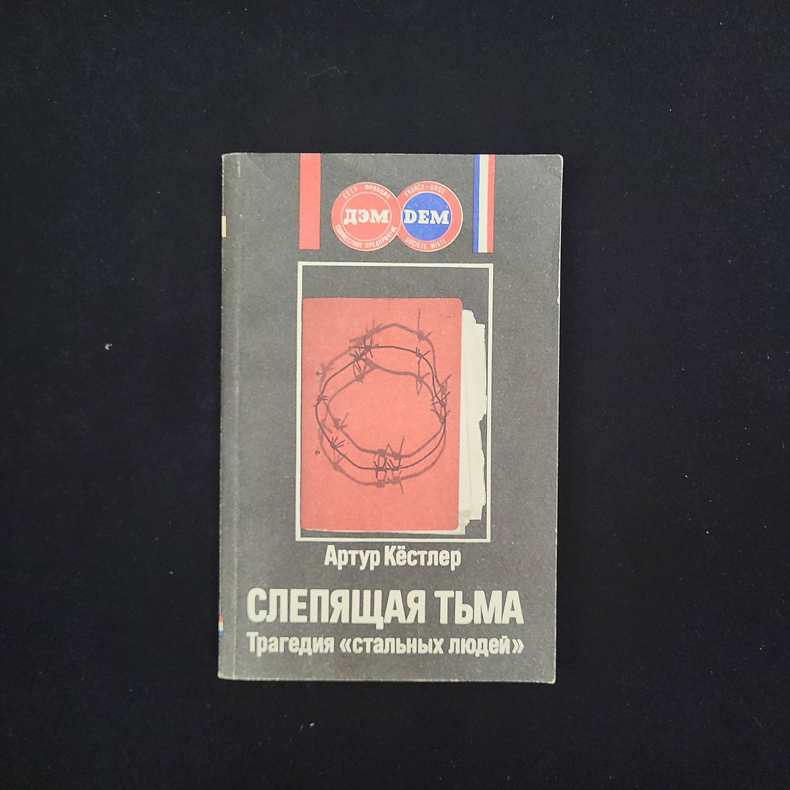 Картинка 1