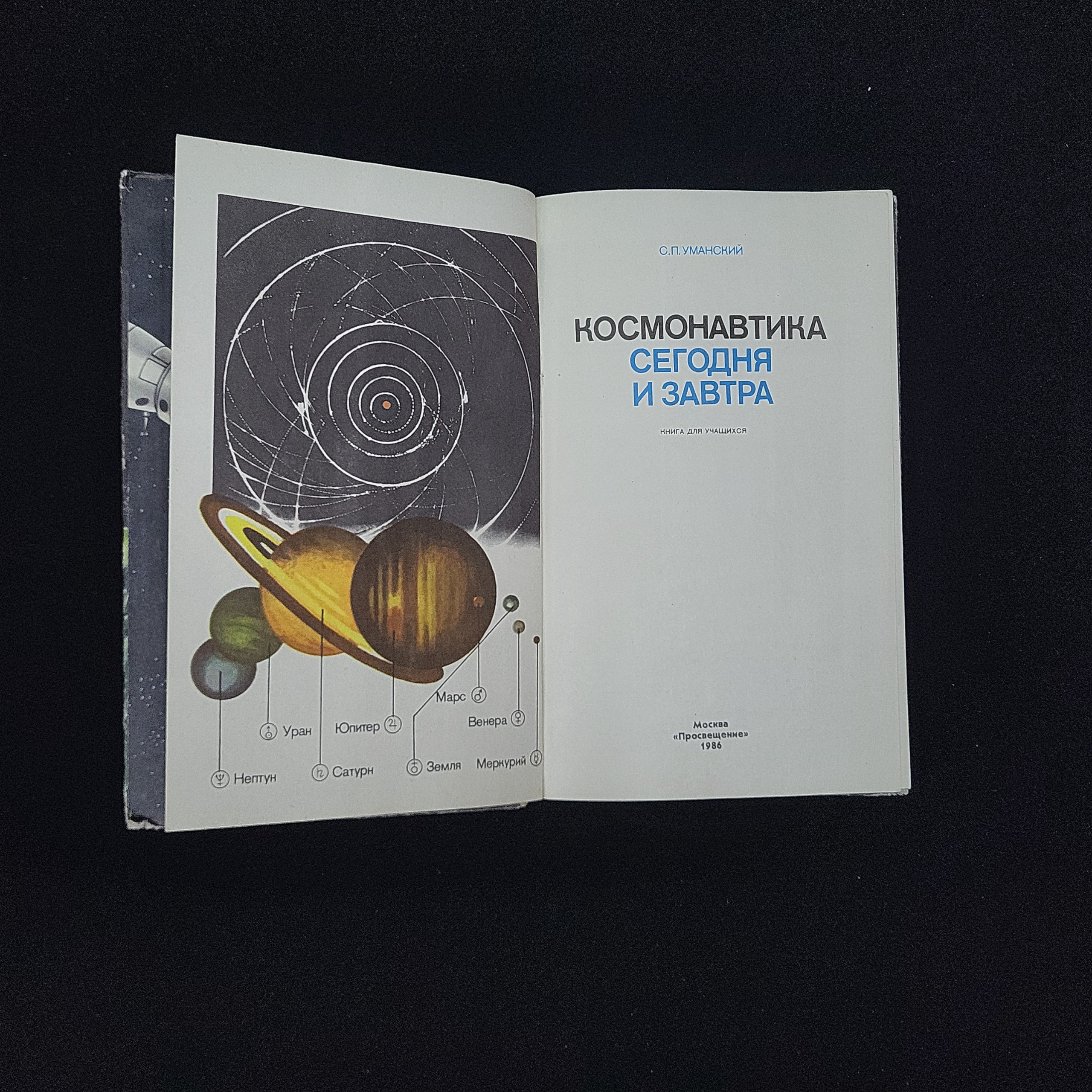 Картинка 3