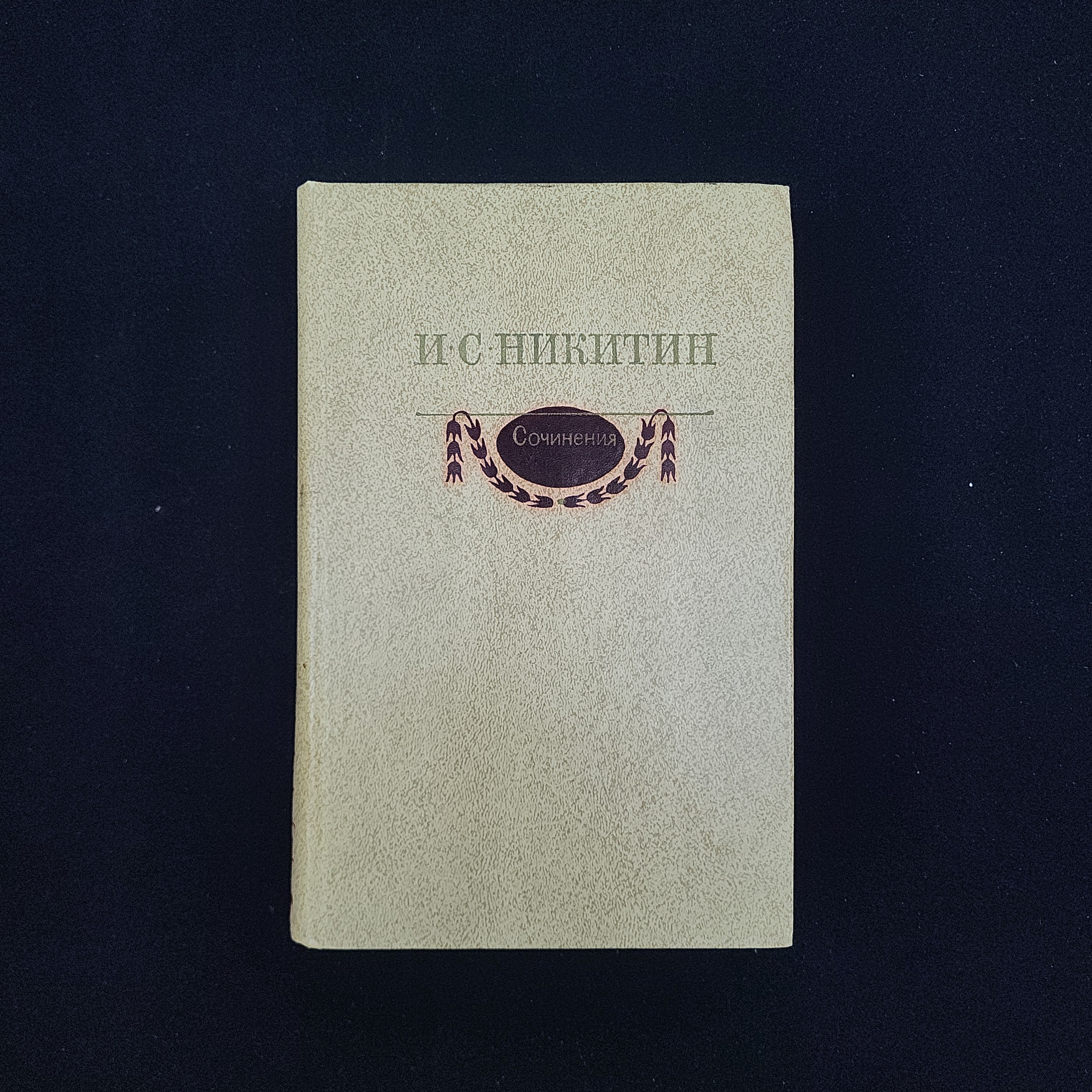 Картинка 1