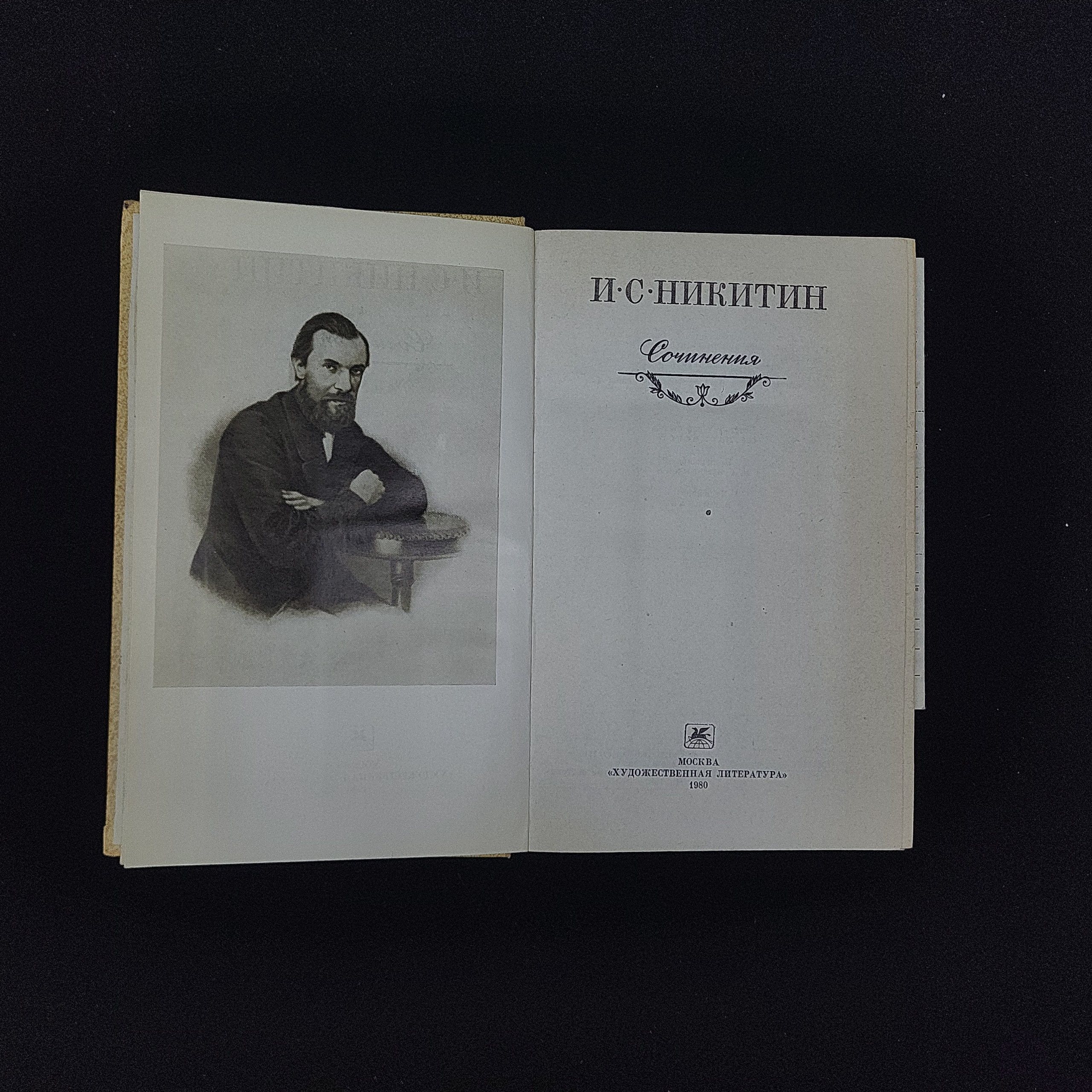 Картинка 3