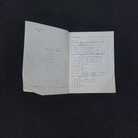 Картинка 3