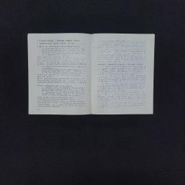 Картинка 4