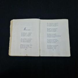 Картинка 5
