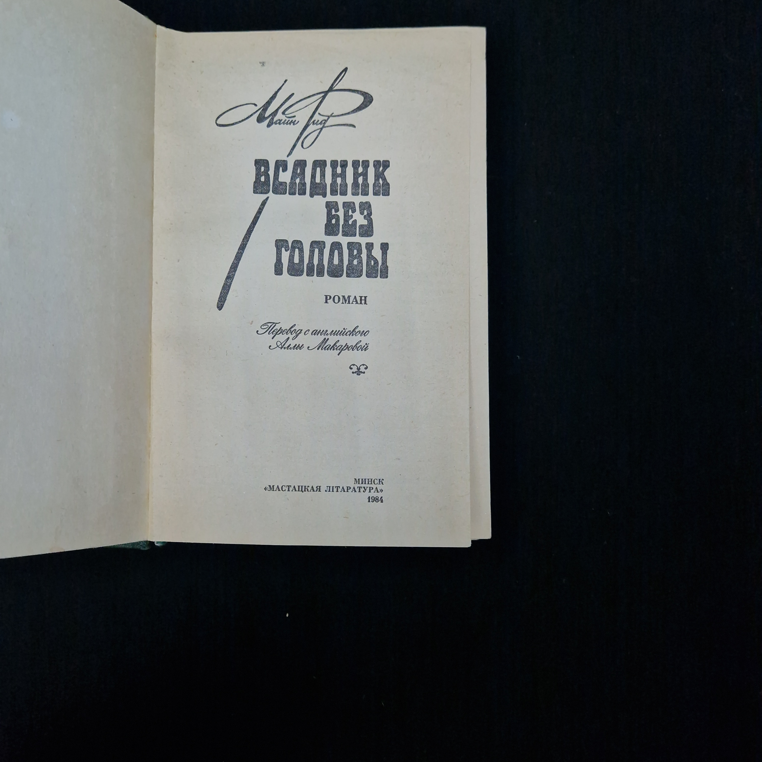 Картинка 4