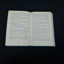Картинка 6