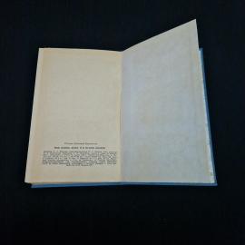 Картинка 8
